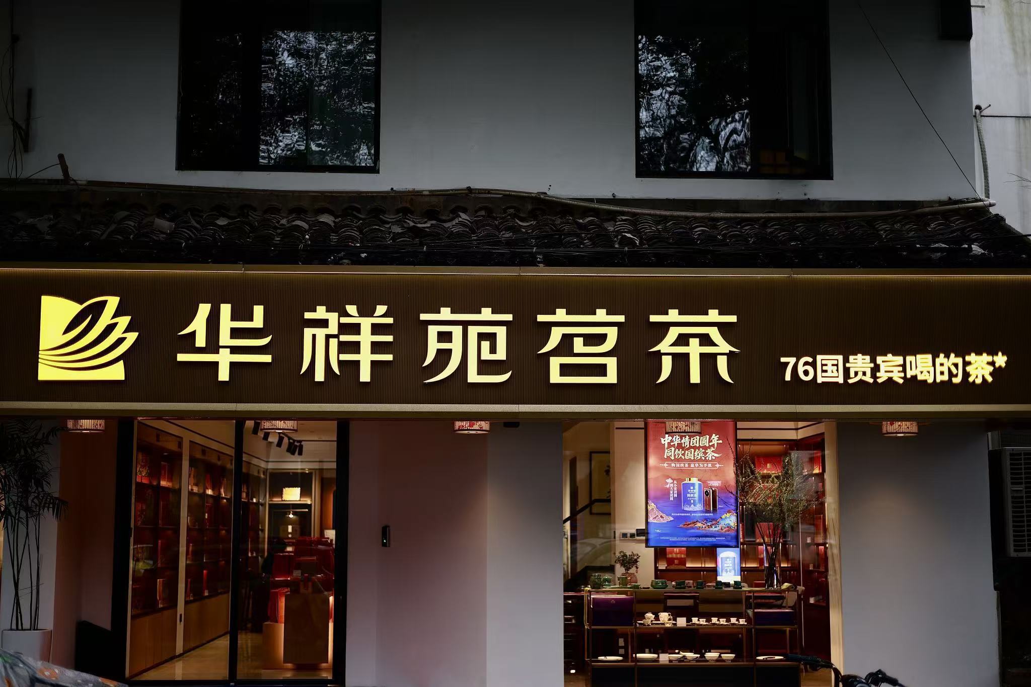 泛金宿迁线上分站